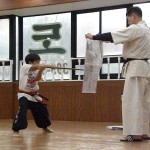 gumdo-12